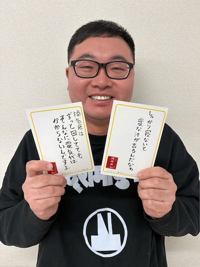 チケット購入特典