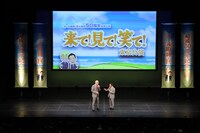 オール阪神・巨人結成50周年記念公演「来て！見て！笑て！」東京公演の様子