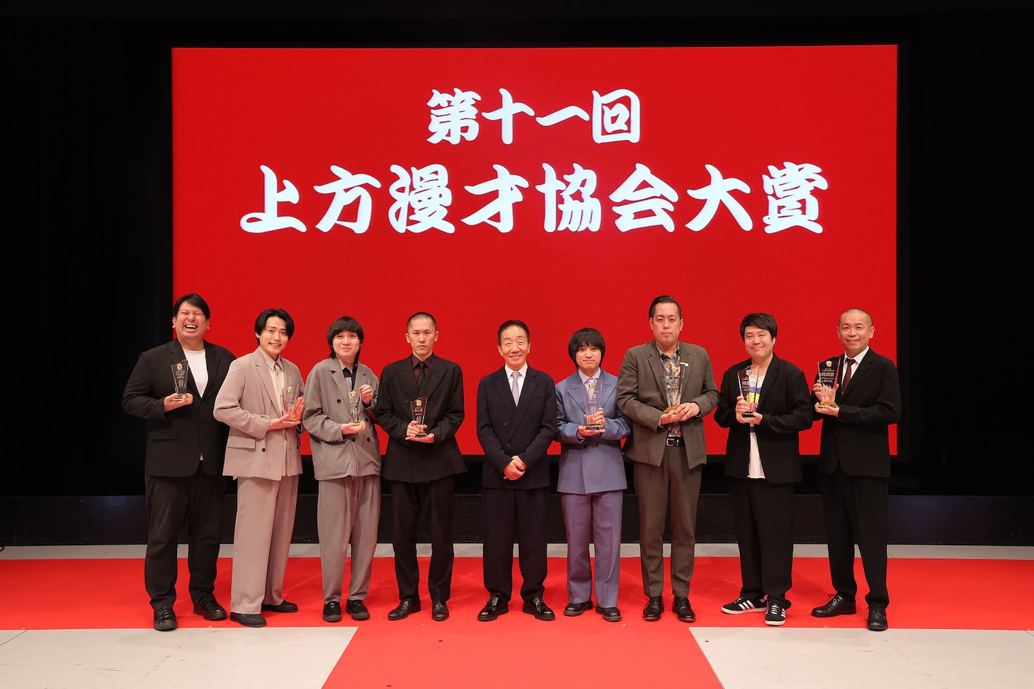 「第十一回 上方漫才協会大賞」各賞受賞者。レインボー、家族チャーハン、エバース、タカアンドトシ