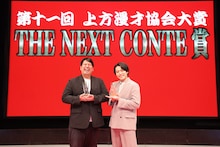 THE NEXT CONTE賞を獲得したレインボー