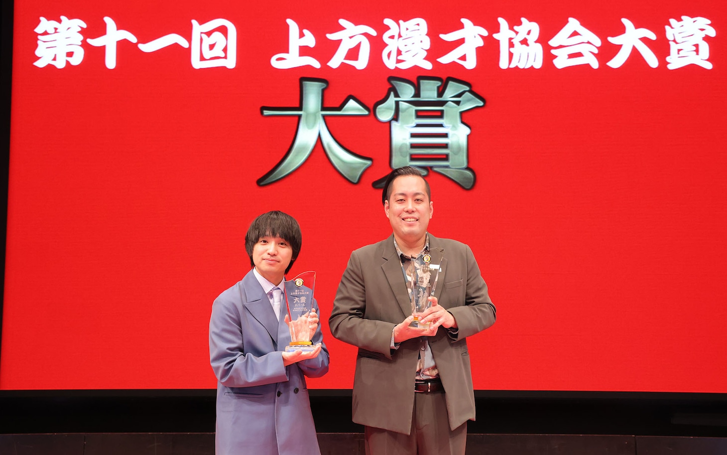 エバースが大賞、家族チャーハンが新人賞に「上方漫才協会大賞」各賞発表