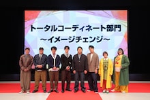 「トータルコーディネート部門～舞台衣裳イメージチェンジ～」に選ばれたタイムキーパー、ナイチンゲールダンス、ダブルヒガシ、ヨネダ2000