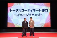 「トータルコーディネート部門～舞台衣裳イメージチェンジ～」に選ばれたダブルヒガシ