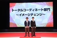 「トータルコーディネート部門～舞台衣裳イメージチェンジ～」に選ばれたナイチンゲールダンス