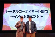 タイムキーパー