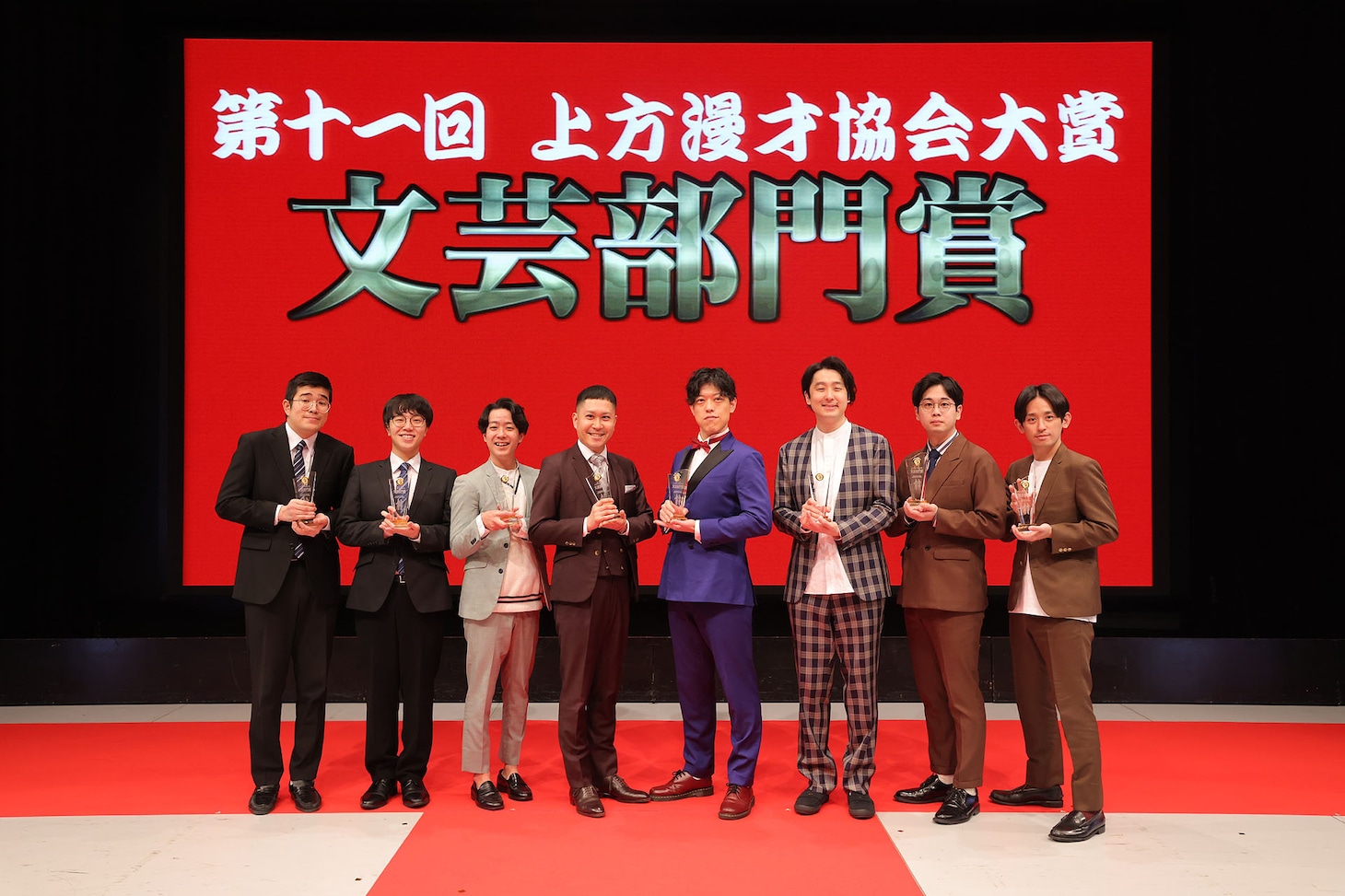 エバースが大賞、家族チャーハンが新人賞に「上方漫才協会大賞」各賞発表