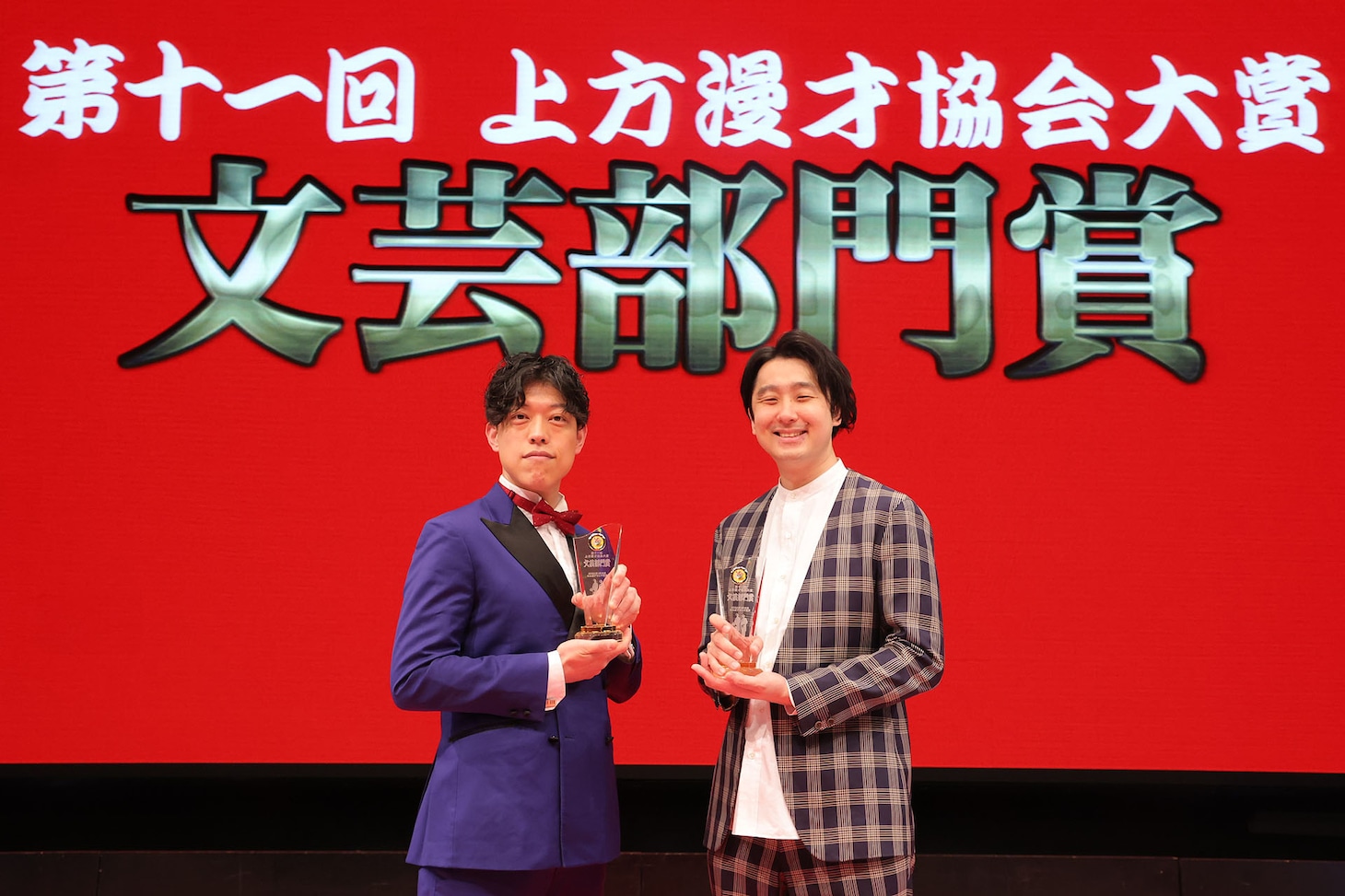 エバースが大賞、家族チャーハンが新人賞に「上方漫才協会大賞」各賞発表