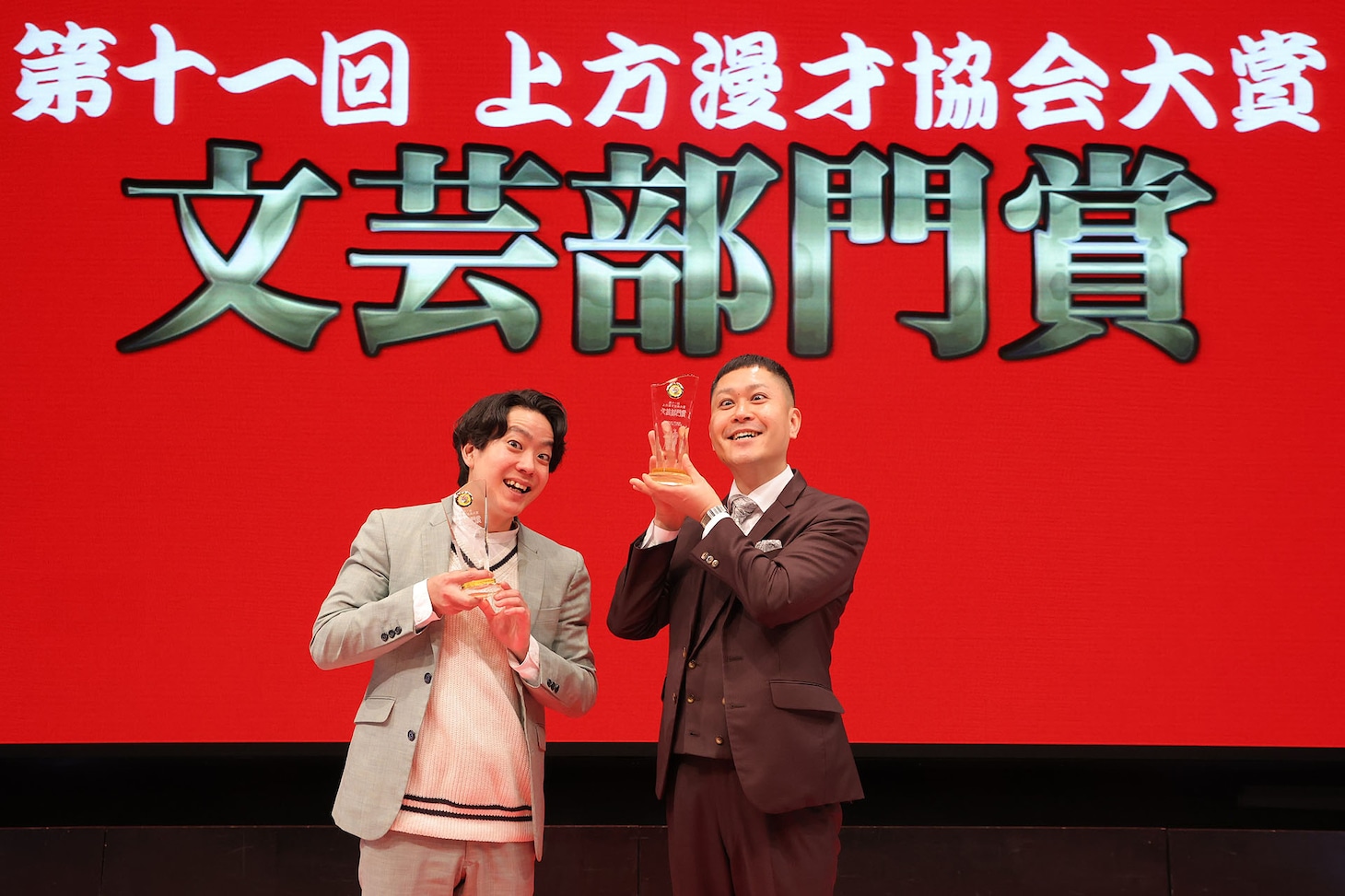 エバースが大賞、家族チャーハンが新人賞に「上方漫才協会大賞」各賞発表