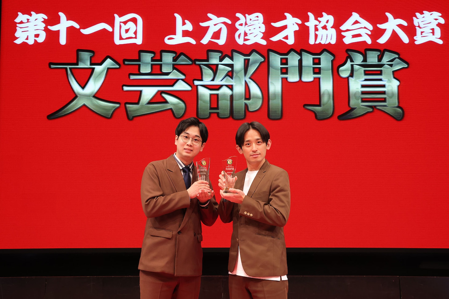 エバースが大賞、家族チャーハンが新人賞に「上方漫才協会大賞」各賞発表