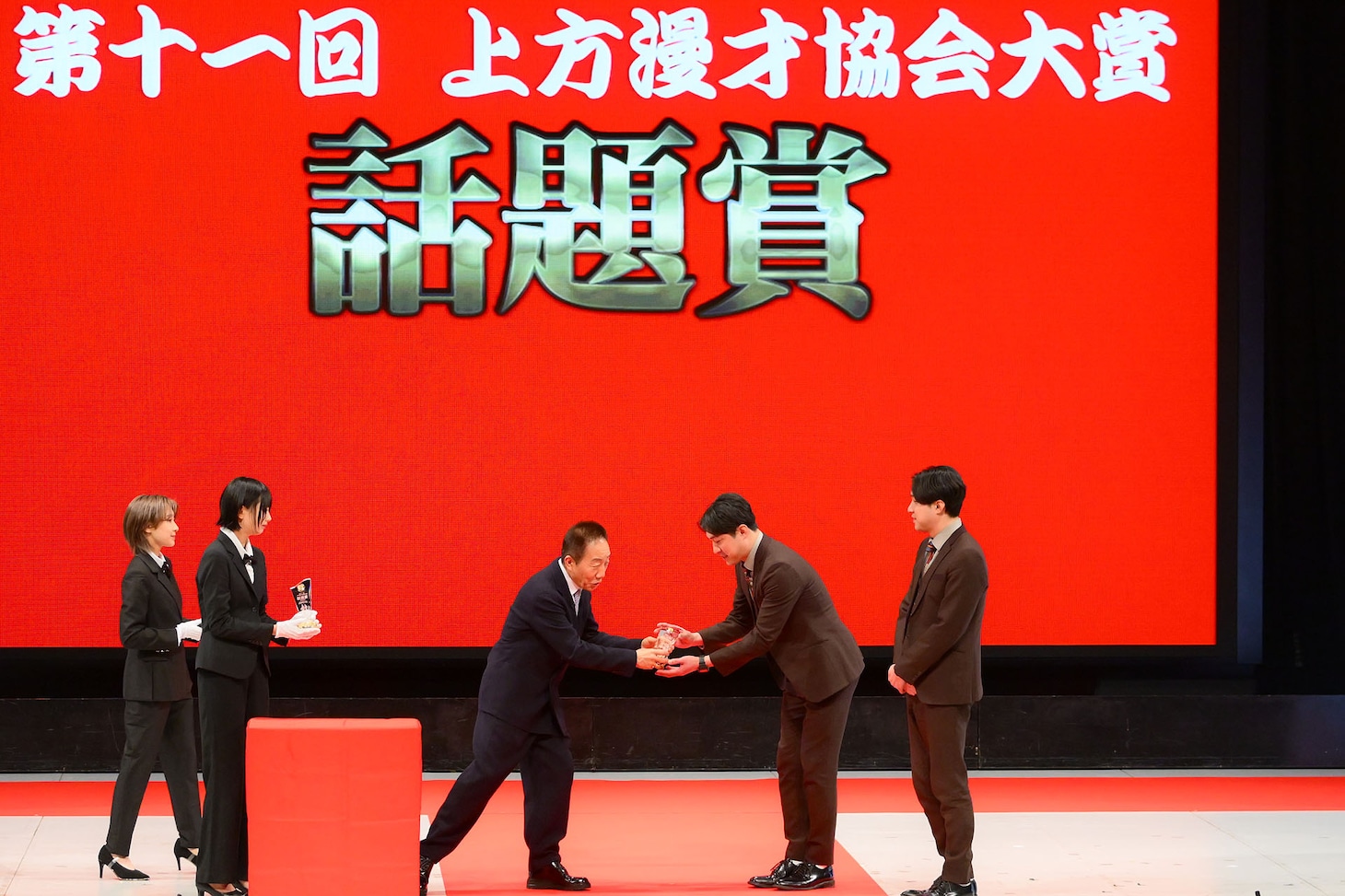 エバースが大賞、家族チャーハンが新人賞に「上方漫才協会大賞」各賞発表