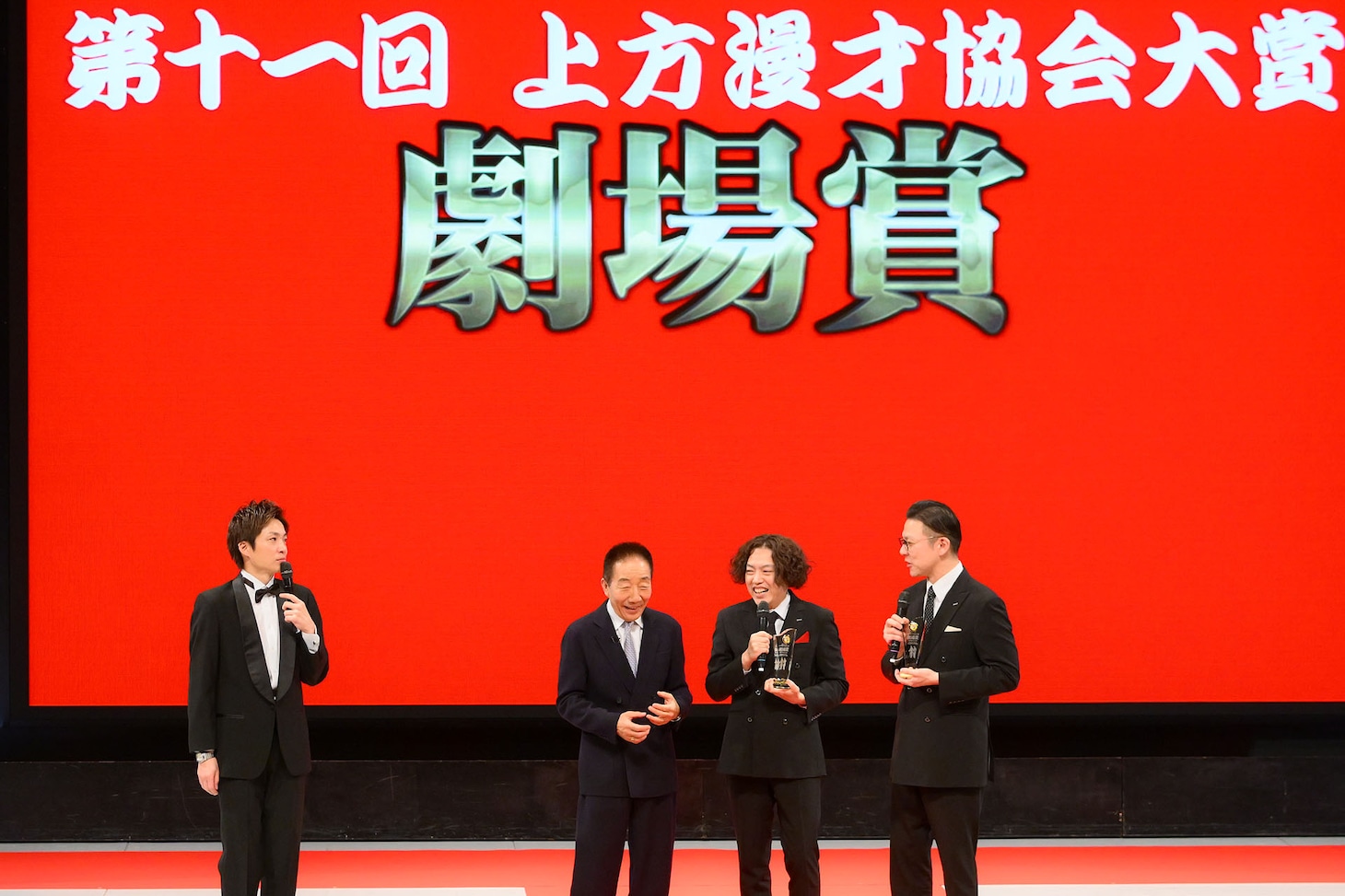 エバースが大賞、家族チャーハンが新人賞に「上方漫才協会大賞」各賞発表