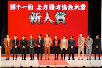 エバースが大賞、家族チャーハンが新人賞に「上方漫才協会大賞」各賞発表
