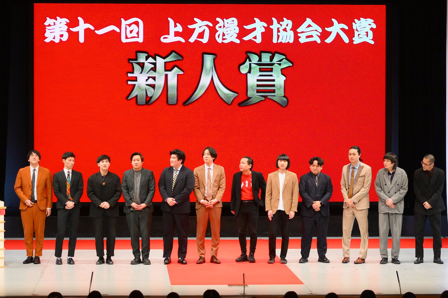 エバースが大賞、家族チャーハンが新人賞に「上方漫才協会大賞」各賞発表