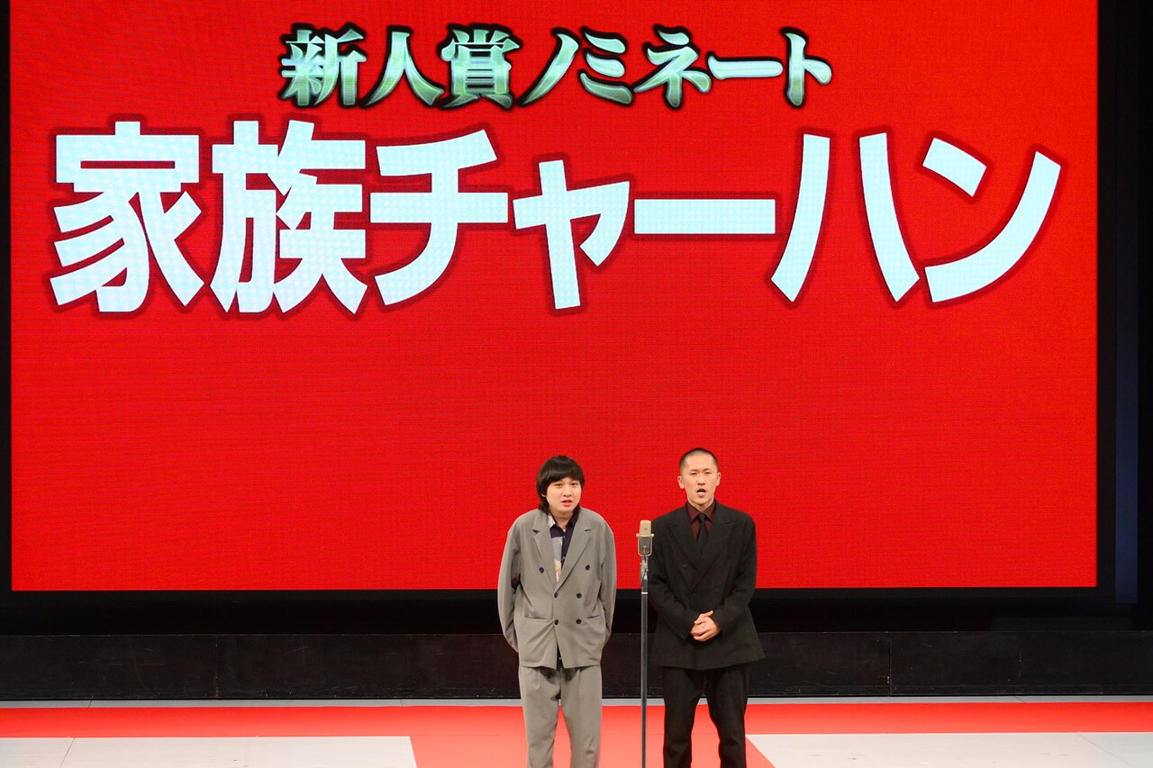 家族チャーハン 撮り下ろしブロマイド 渋神ジェネレーション 9枚 ネタを披露する家族チャーハン - エバース町田「全国どこでもウケる