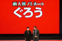 新人賞ノミネートのぐろう