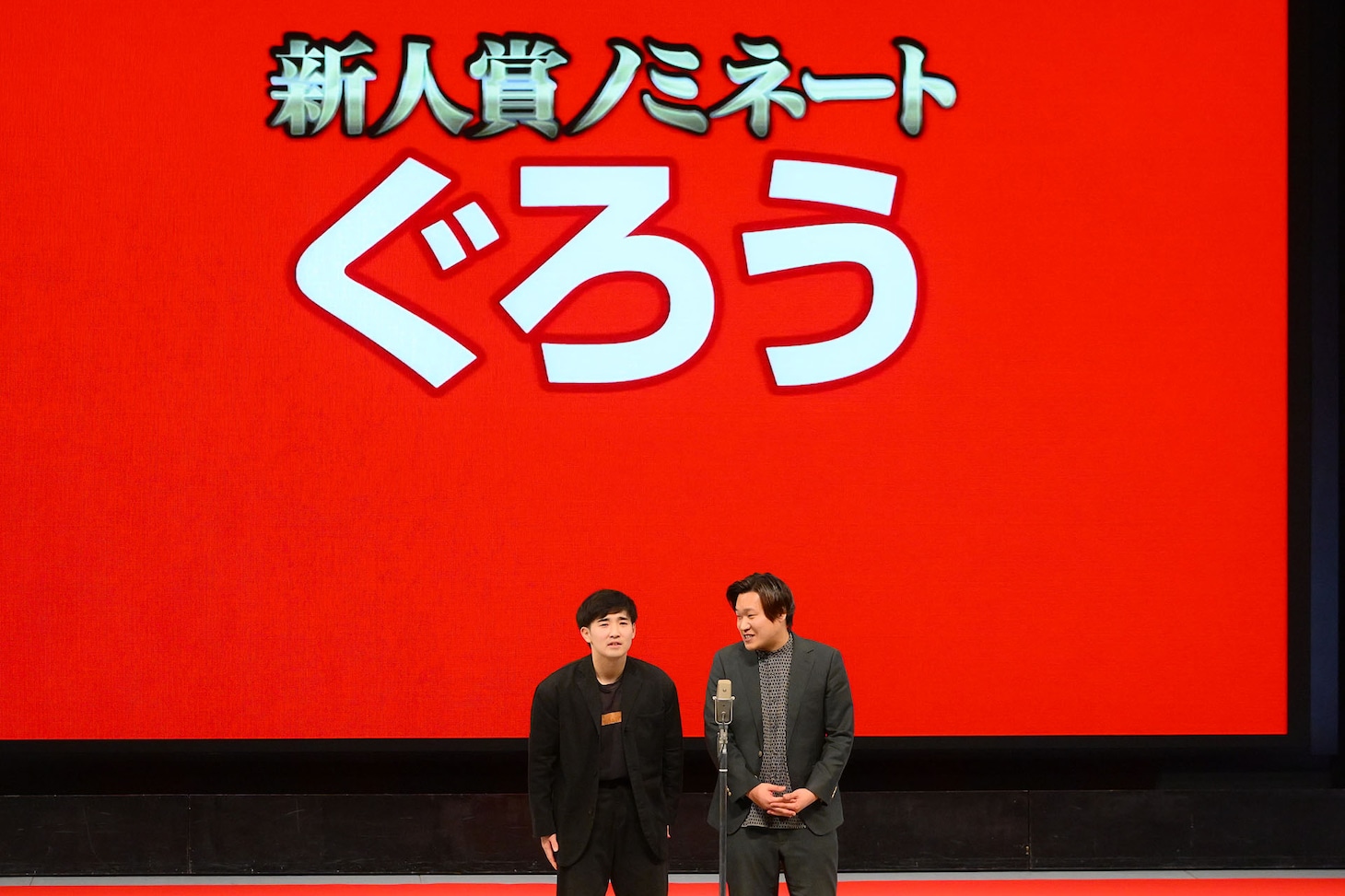 新人賞ノミネートのぐろう