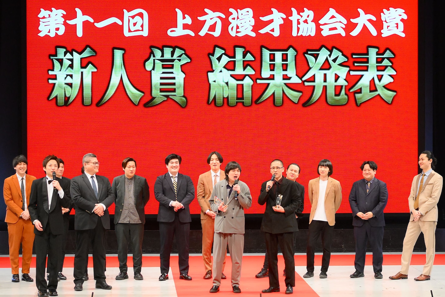 「第十一回 上方漫才協会大賞」新人賞は家族チャーハンに決定