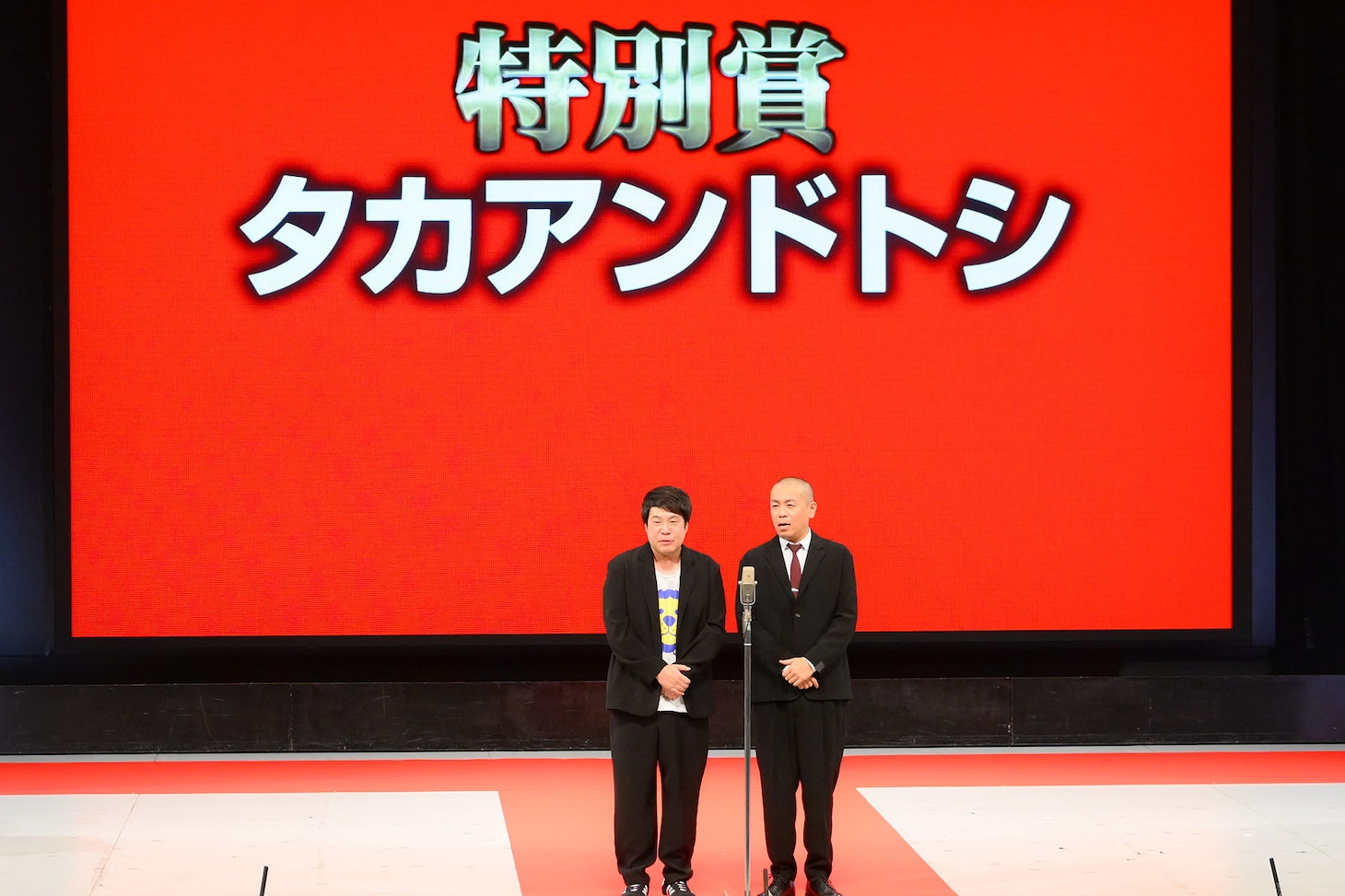 特別賞を獲得したタカアンドトシ