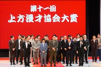 エバースが大賞、家族チャーハンが新人賞に「上方漫才協会大賞」各賞発表