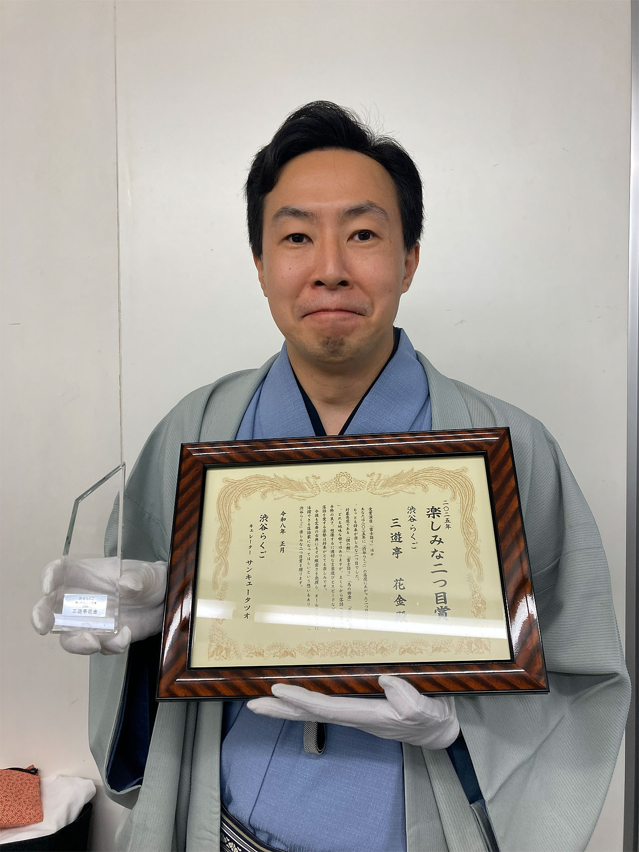 たのしみな二つ目賞を受賞した三遊亭花金