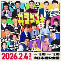 「#チゲコメ」イメージ