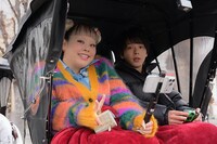 渡辺直美と中村倫也