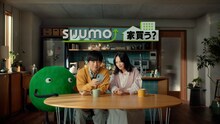 CM「SUUMO バカリズムさん夫婦 ノウハウとお金篇」のワンシーン