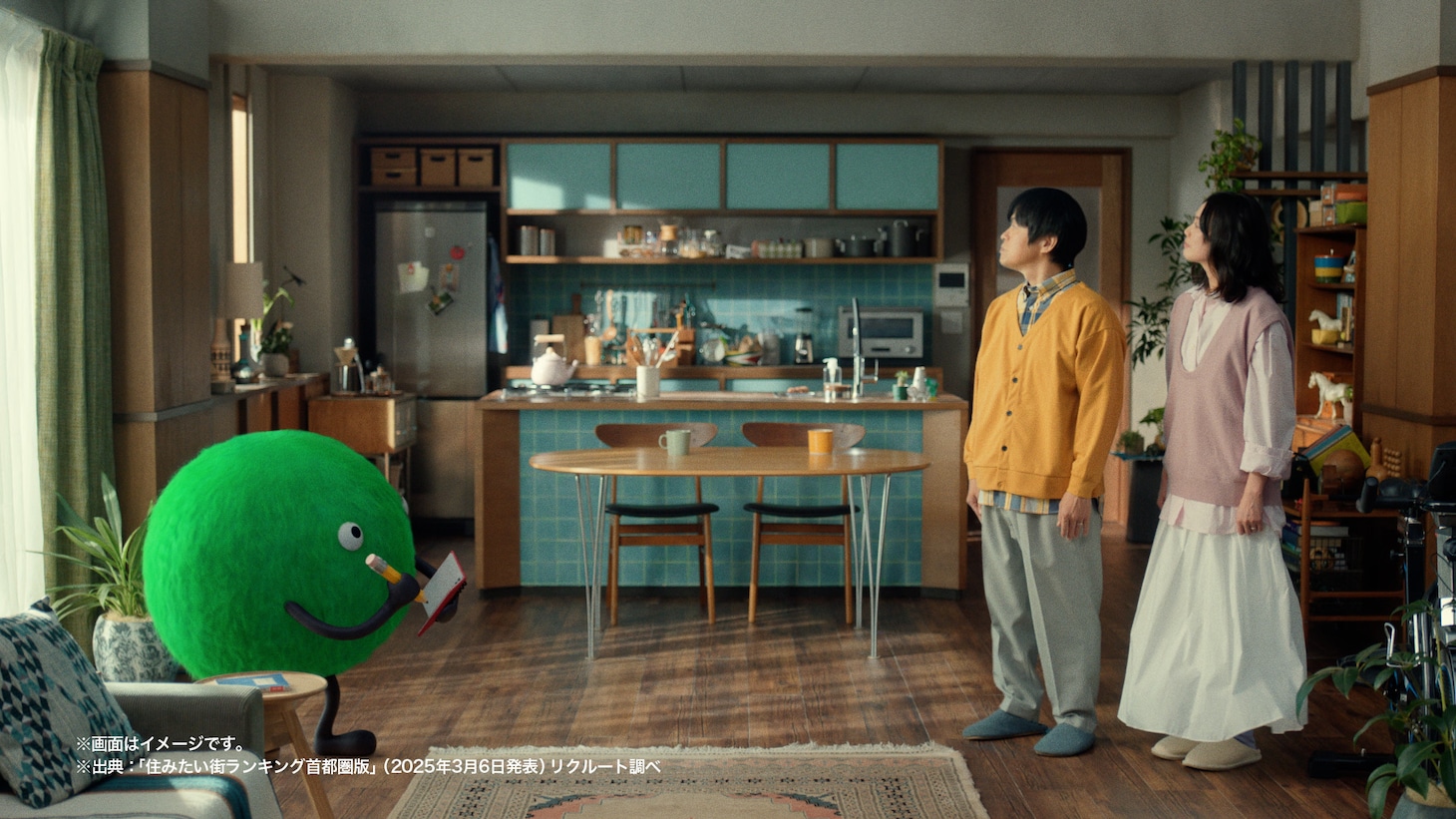 CM「SUUMO バカリズムさん夫婦 ノウハウとお金篇」のワンシーン