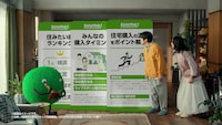 CM「SUUMO バカリズムさん夫婦 ノウハウとお金篇」のワンシーン