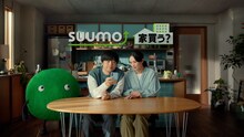 バカリズムと臼田あさ美が出演するCM「SUUMO バカリズムさん夫婦 イメージと内見予約篇」のワンシーン