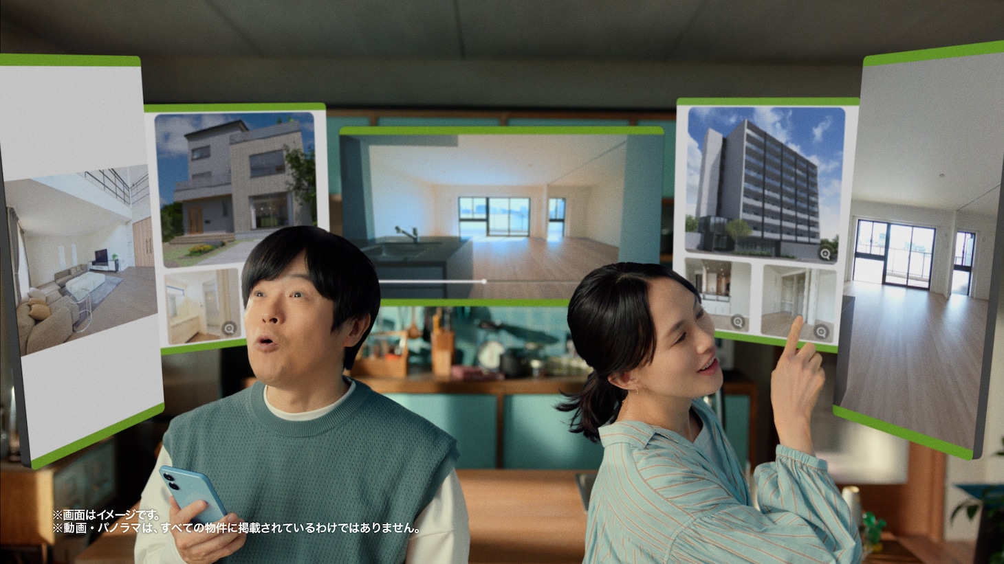 CM「SUUMO バカリズムさん夫婦 イメージと内見予約篇」のワンシーン