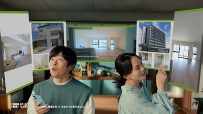 CM「SUUMO バカリズムさん夫婦 イメージと内見予約篇」のワンシーン