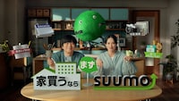 CM「SUUMO バカリズムさん夫婦 イメージと内見予約篇」のワンシーン