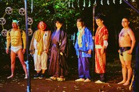 「有吉の壁 劇場版アドリブ大河『面白城の18人』」より