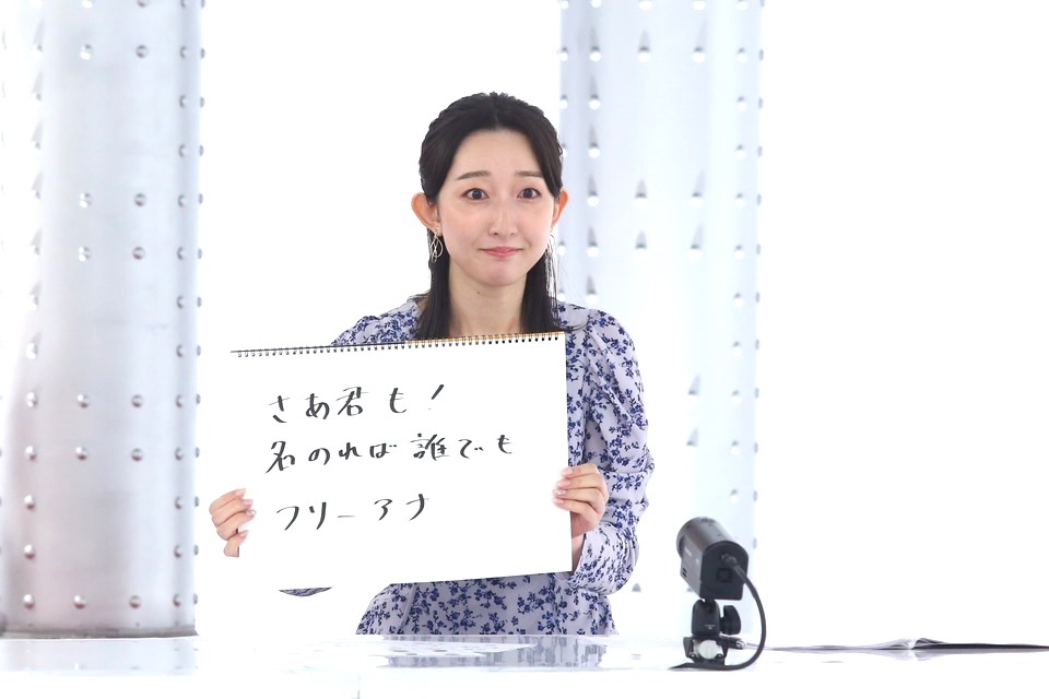 笑いに飢えた竹上萌奈アナが再び「座王」修行ライブ開催「血のたぎりを知ってしまった」