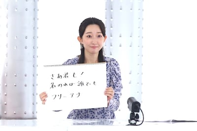 竹上萌奈アナウンサー