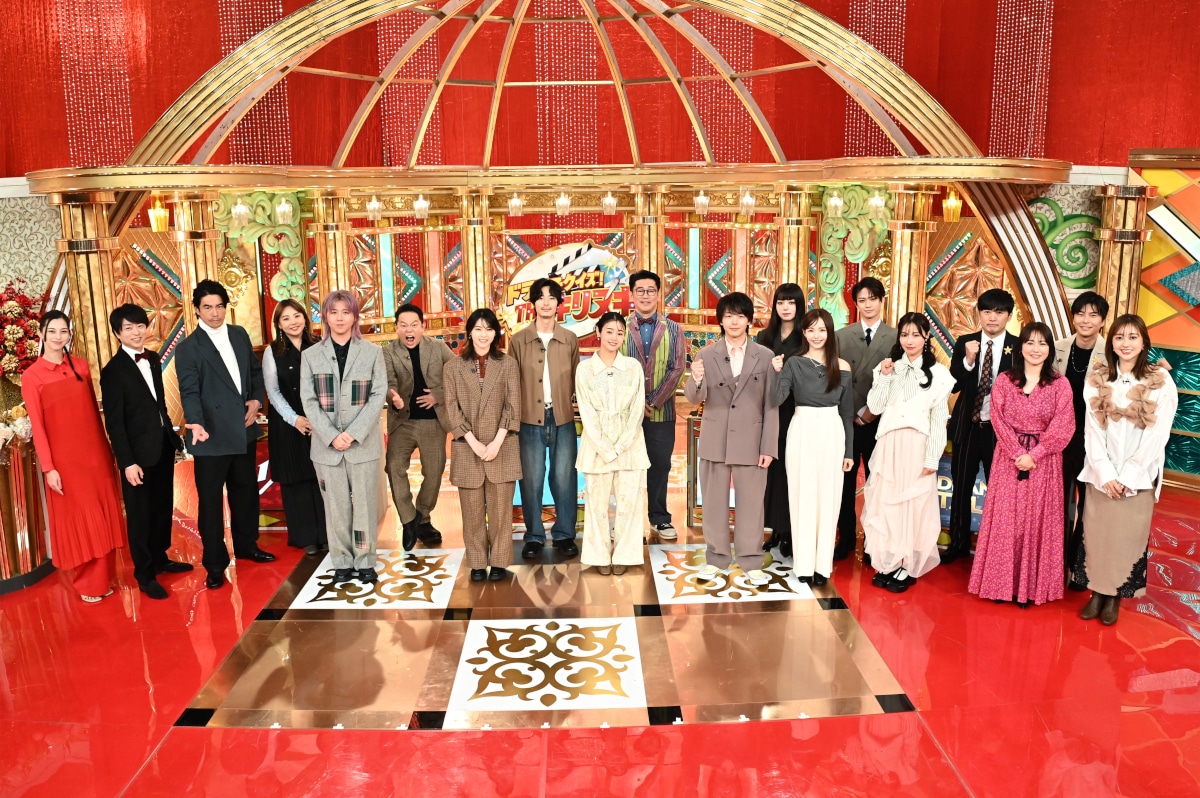 「ドラマでクイズ！THEキリヌキ」の出演者たち