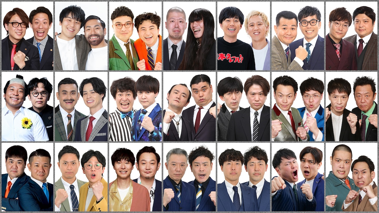 「THE SECOND～漫才トーナメント～2026」出場者たち