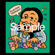 「TOKAKUKA壁掛けアート」