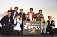 「有吉の壁 劇場版アドリブ大河『面白城の18人』 同時上映～映画『京佳お嬢様と奥田執事～京佳お嬢様パリへ行く～』」の“最速上映前夜祭イベント”の登壇者