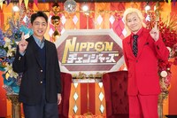 左から小泉孝太郎、メイプル超合金カズレーザー