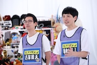 TCクラクション