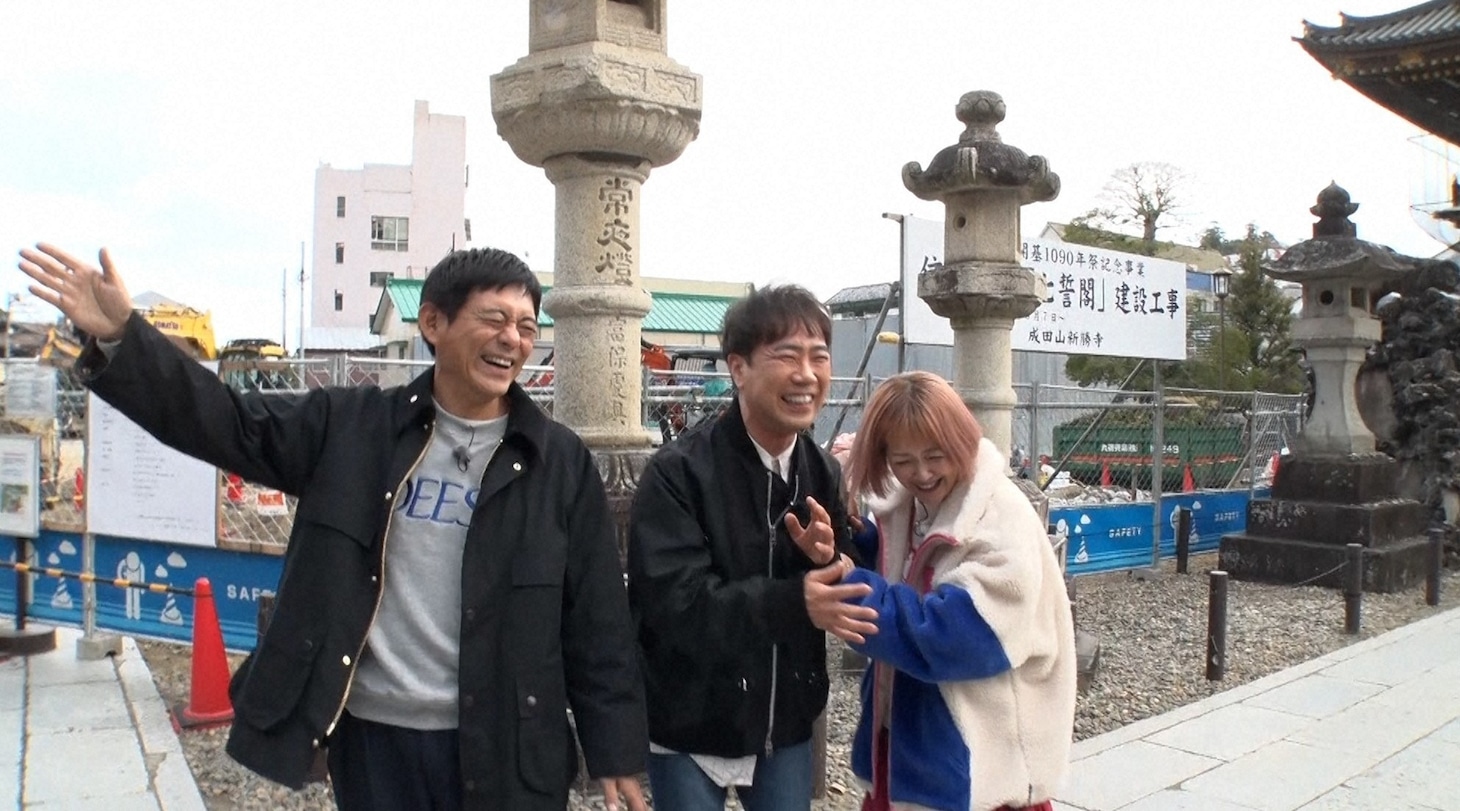 博多華丸と藤井隆の千葉県成田旅に松嶋尚美が合流　2000年代のようなロケ