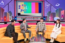 左から、ニューヨーク屋敷、霜降り明星せいや、劇団ひとり、渋谷凪咲