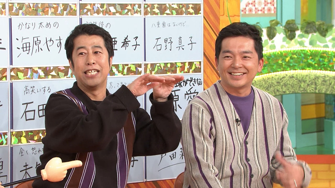 ウエストランド