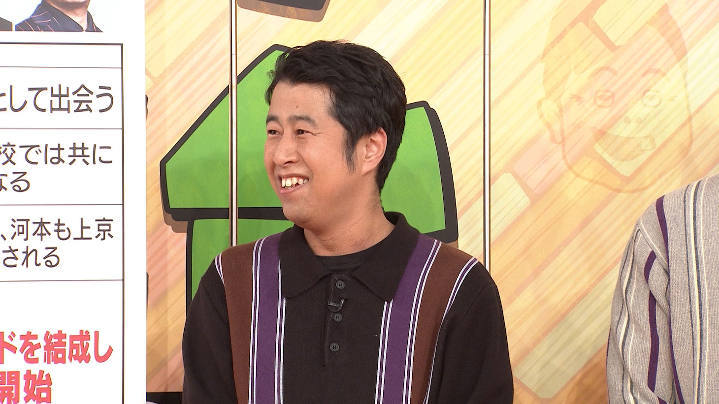 ウエストランド井口