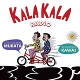 「とろサーモン村田とアインシュタイン河井のカラカララジオ」キービジュアル