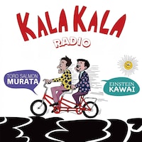 「とろサーモン村田とアインシュタイン河井のカラカララジオ」キービジュアル