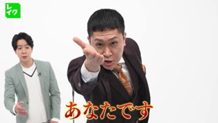 レイクのWebCM「レイク×ドンデコルテ オリジナル漫才」より