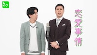 レイクのWebCM「レイク×ドンデコルテ オリジナル漫才」より